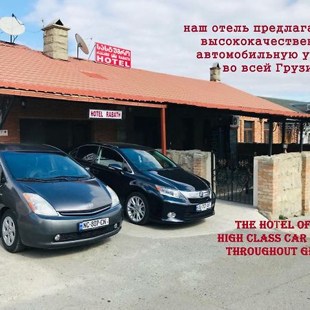 Hotel Rabath Achaltsiche Buitenkant foto