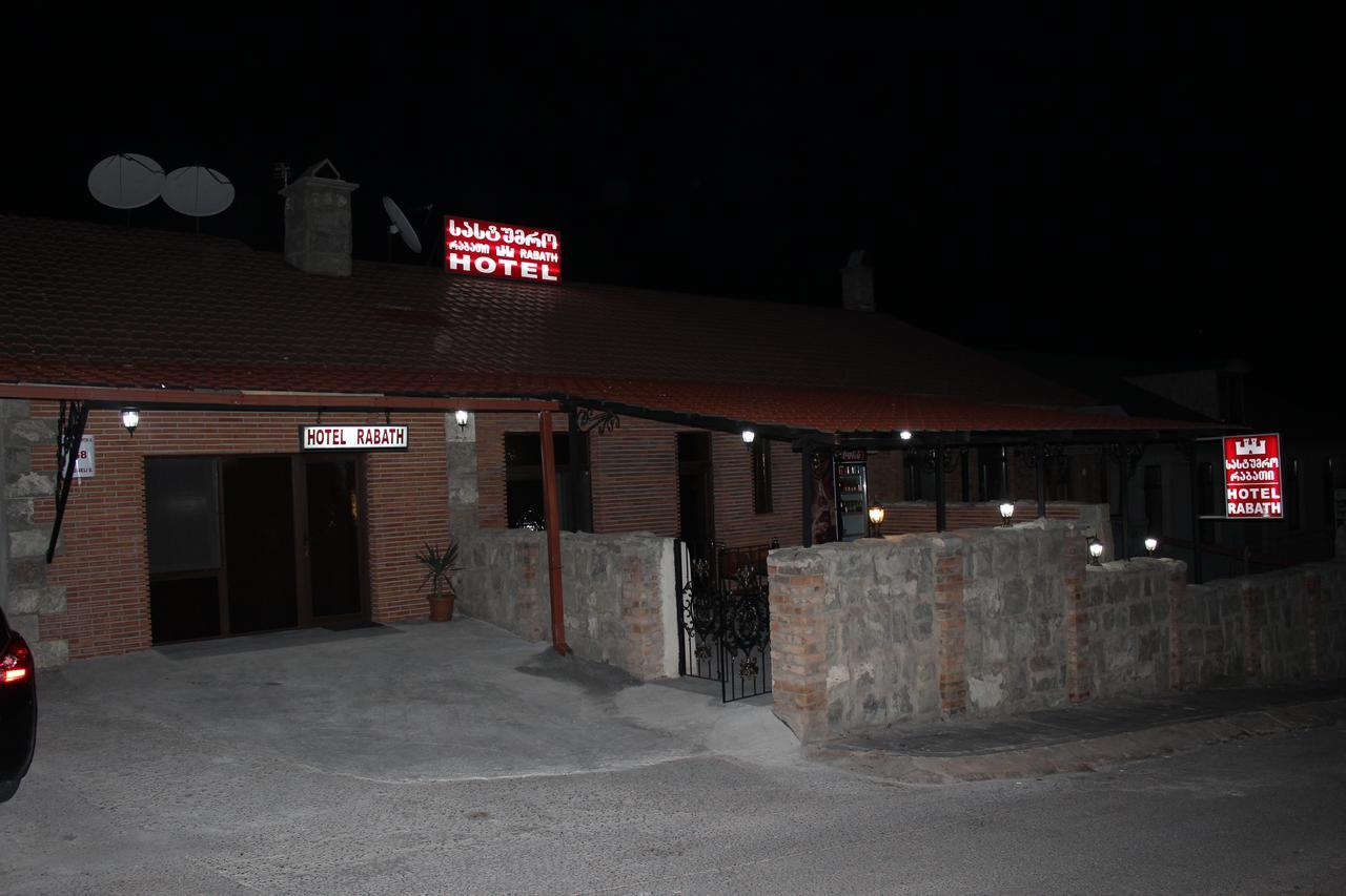Hotel Rabath Achaltsiche Buitenkant foto